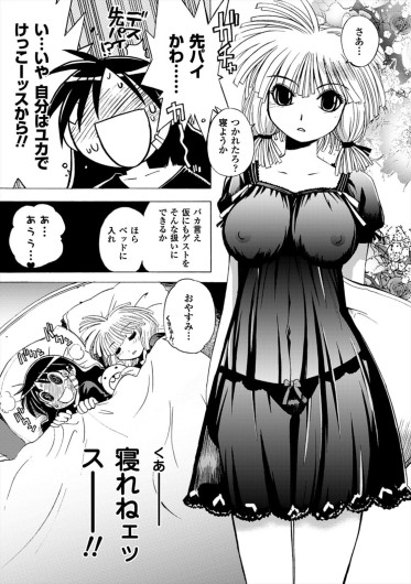 Page 151