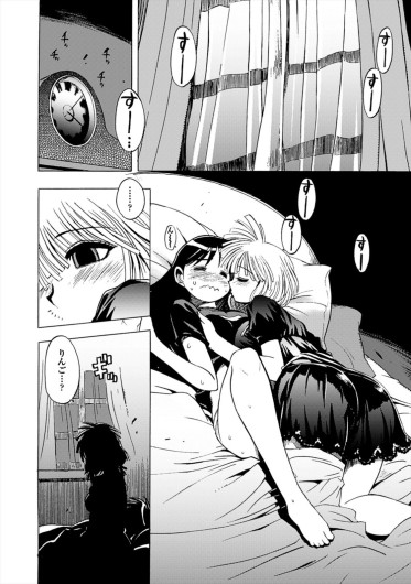 Page 152