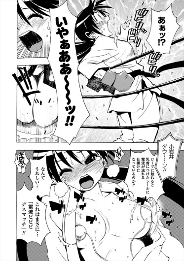Page 162