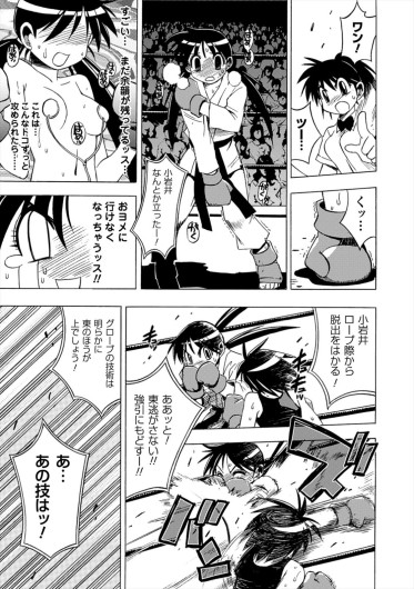 Page 163