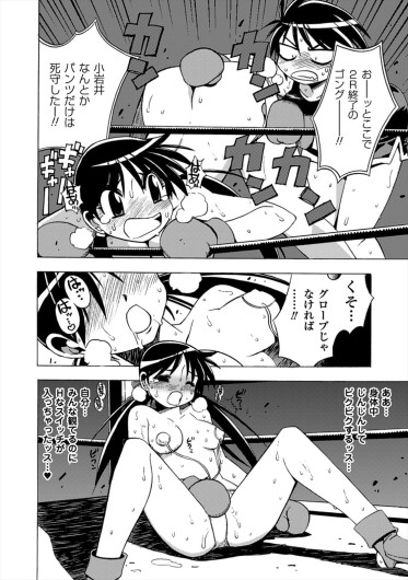 Page 170