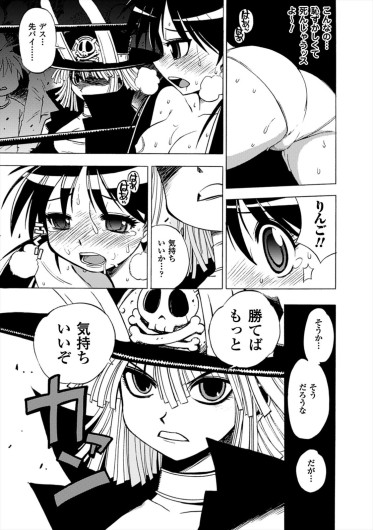 Page 171