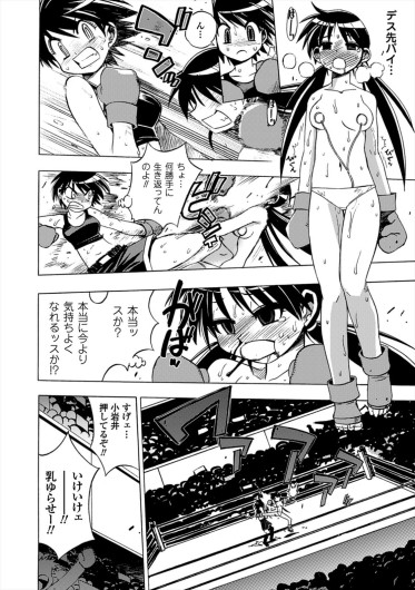 Page 172