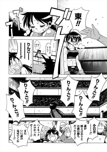 Page 178