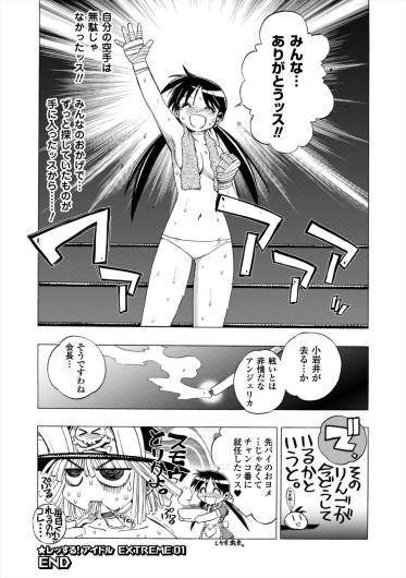 Page 180