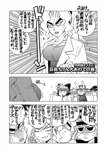 Page 181