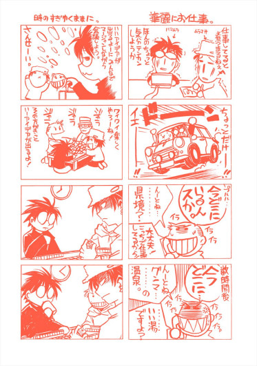 Page 188