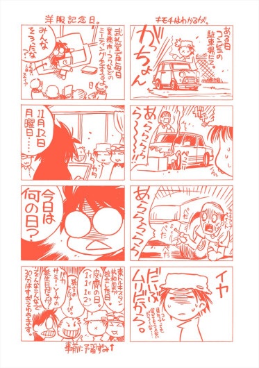 Page 189
