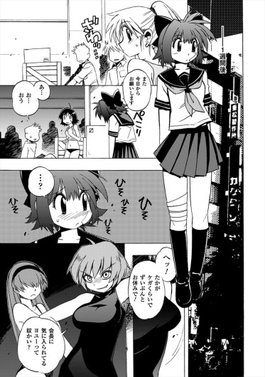 Page 77