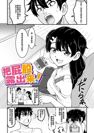 Page 93