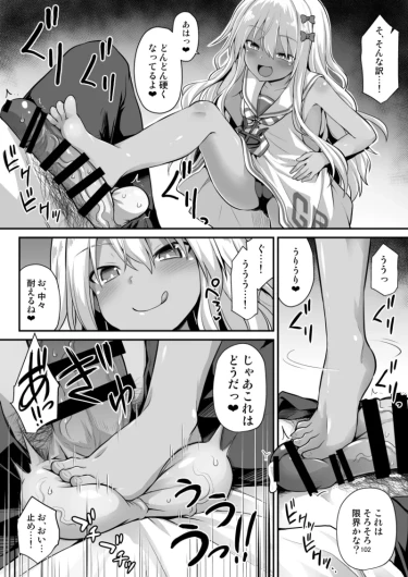 Page 102