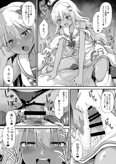 Page 106