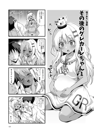 Page 121
