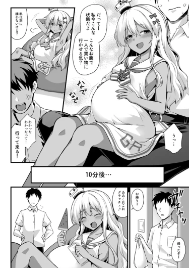 Page 124