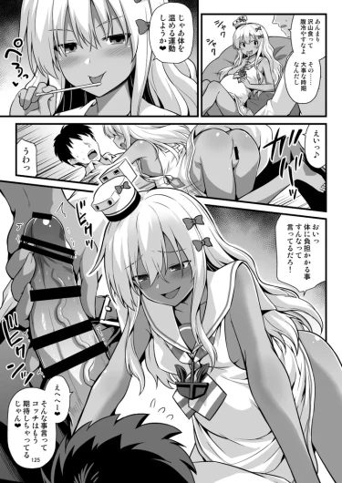 Page 125