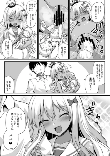 Page 145