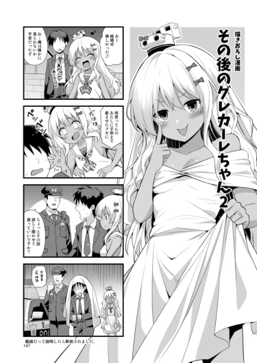 Page 147