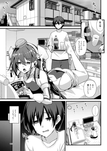 Page 149