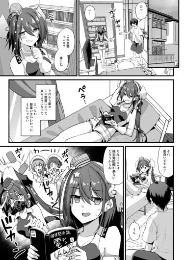 Page 151