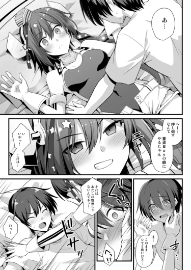 Page 153