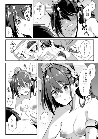 Page 164