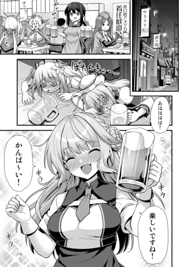 Page 175