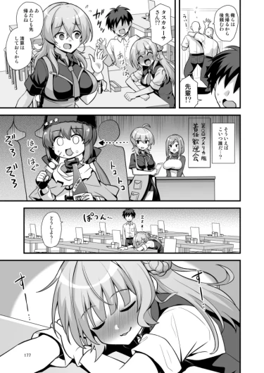 Page 177