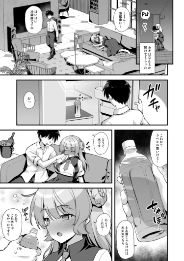 Page 179