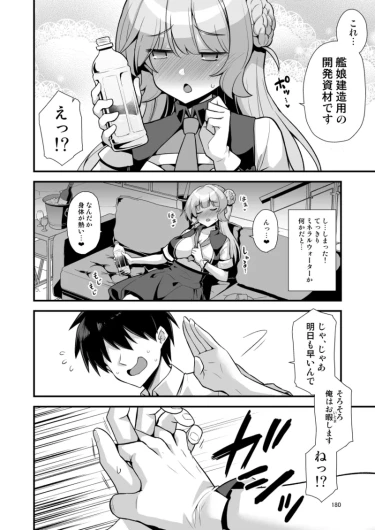 Page 180