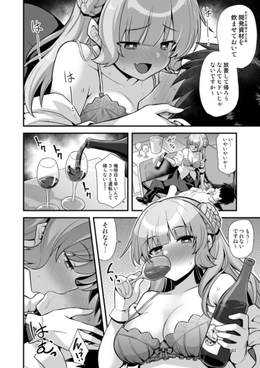 Page 182