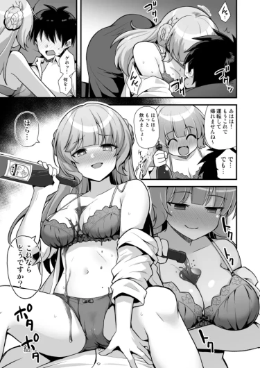 Page 183