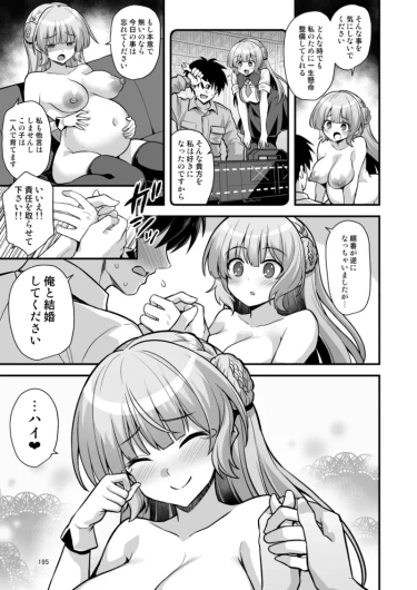 Page 195