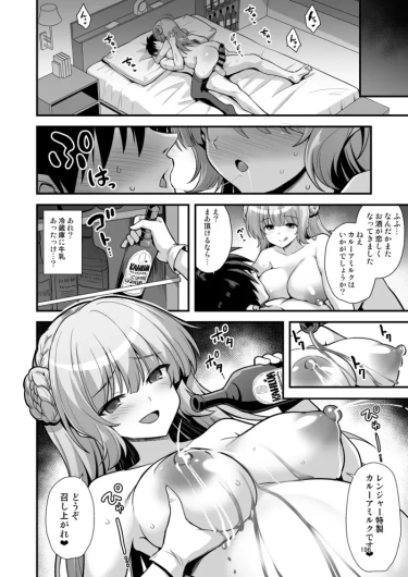 Page 196