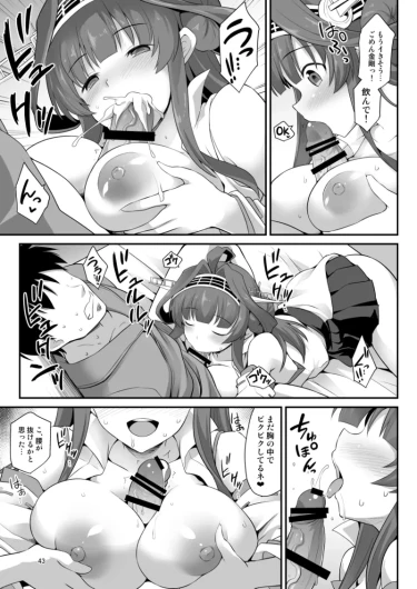 Page 43