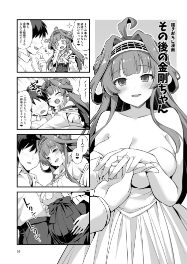 Page 55