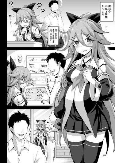 Page 58