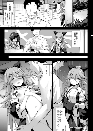 Page 59