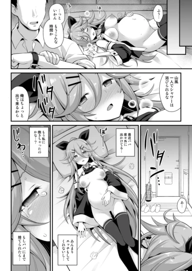 Page 66