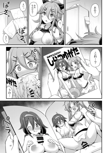 Page 67