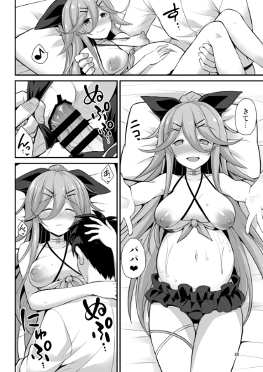 Page 80