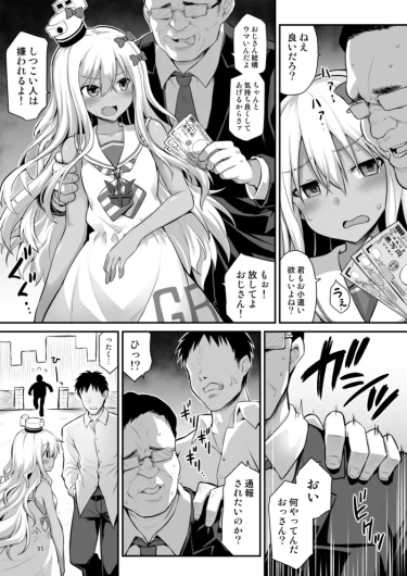 Page 95