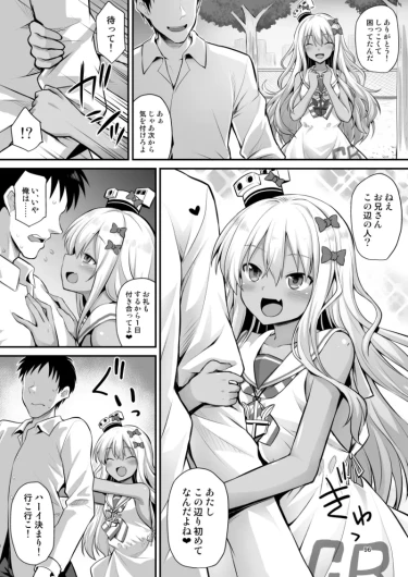 Page 96