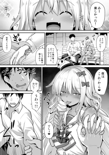 Page 98