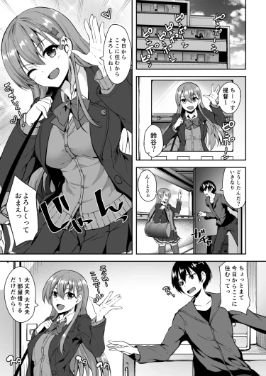 Page 60