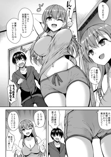 Page 63