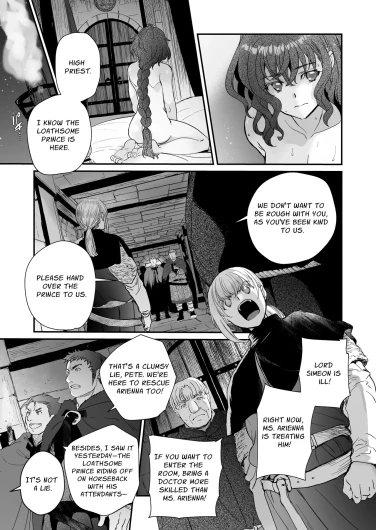 Page 185