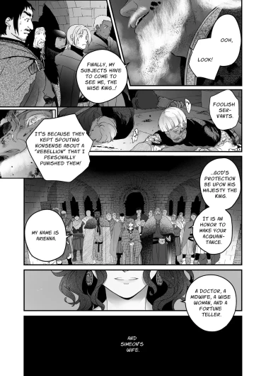 Page 193