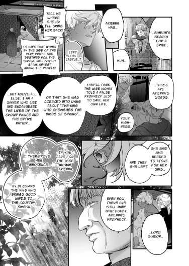 Page 199