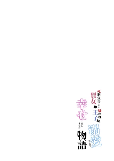 Page 212