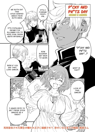 Page 215
